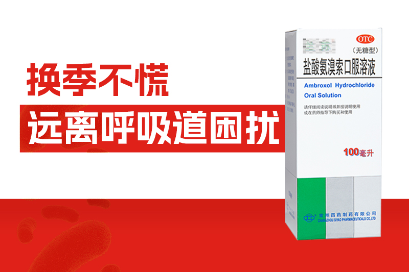 美好春日，却是呼吸道的受难日？畅快呼吸，看这篇就够了